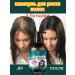 LYDIMOON Shampoo from hair loss for growth 300ml*3