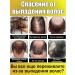 LYDIMOON Shampoo from hair loss for growth 300ml*3 - Buy Online on GoSupps.com