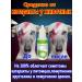 Drops from cataracts for cats and dogs 40 ml