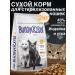 Buddy&Sol Dry food for sterilized cats turkey duck 2kg