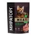 Miratorg Dry food of adult cats of all breeds lamb 300g - Buy Online on GoSupps.com