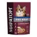 Miratorg Dry food for kittens aged 1 to 12 months chicken 1.5 kg - Buy Online on GoSupps.com