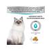 Miratorg Vet. Cat food for excess. weight and obesity dry 1.5 kg - Buy Online on GoSupps.com
