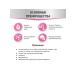 Miratorg Spiders for cats "Bereday care for digestion" 80 grams - Buy Online on GoSupps.com