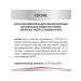 Miratorg Spiders for cats "Bereday care for digestion" 80 grams - Buy Online on GoSupps.com