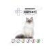 Miratorg Spiders for cats "Bereday care for digestion" 80 grams - Buy Online on GoSupps.com