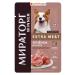 Miratorg Spider for dogs with lamb in sauce 85 gr