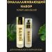 Remini Crowning Face Set Toner and Emulsion