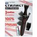 Philips Trimmer for beard face and mustache original mg1100