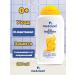 me & mom Children's milk for body 200 ml