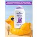 me & mom Children's milk for body lavender 200 ml - Buy Online on GoSupps.com
