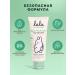 Domny Protective cream for diaper 75 ml - Buy Online on GoSupps.com