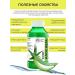 Ayurvati Aloe vera juice natural drinking 1 liter - Buy Online on GoSupps.com