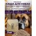 porridge for dogs without cooking