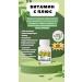 Vitamin C Plus 60 Tab Nutrilite Amway