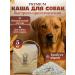 porridge for dogs 5 kg