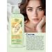 The world of cosmetics Cosmetic green tea set - Buy Online on GoSupps.com