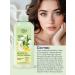 The world of cosmetics Cosmetic green tea set - Buy Online on GoSupps.com
