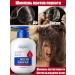 Hunmui Shampoo against dandruff with selenium disulfide