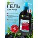 Garnier Washing gel with active coal Pure Skin