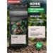 Coffee in Mojiana grains 1 kg