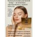 Kirunya Capsules for youth and skin radiance