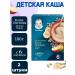 Porridge dry silence gerber oatmeal banana-yoblko 180g with 6m ...