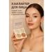 bean Highlighter for the face effect of skin radiance - Buy Online on GoSupps.com