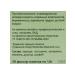 Tea drink grass biopractika strong with 5pcs - Buy Online on GoSupps.com