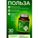 Vita Bumin A1 Plus - Buy Online on GoSupps.com