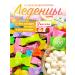 Golden vigor Slocked candies refreshing candies with vitamin C 1 kg