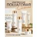 Cosmetic care sets A set of cosmetics anti -aging cosmetics for the face - Buy Online on GoSupps.com