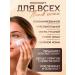 Cosmetic care sets A set of cosmetics anti -aging cosmetics for the face - Buy Online on GoSupps.com