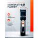 Trimmer for shaving the head and body with 4 nozzles - Buy Online on GoSupps.com