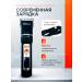 Trimmer for shaving the head and body with 4 nozzles - Buy Online on GoSupps.com