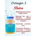Balen Omega-3 fish oil 100 capsules - Buy Online on GoSupps.com