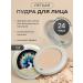 Global Fashion Official Cosmetics Facial powder matting compact