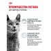 ROYAL CANIN Dental Care cats Dental KEA 0.4 kg - Buy Online on GoSupps.com