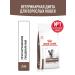ROYAL CANIN Dry food for cats GastroinTestinal Therapeutic 2 kg