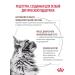 ROYAL CANIN Dry food for cats GastroinTestinal Therapeutic 2 kg - Buy Online on GoSupps.com