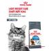 ROYAL CANIN Cat food Light Weight Care Light Vate Kea 0.4 kg