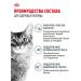 ROYAL CANIN Cat food Light Weight Care Light Vate Kea 0.4 kg - Buy Online on GoSupps.com