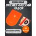 KAS COSMETIC Cosmetic set 10 pcs