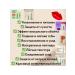 Lip balm with peptides and vitamin E "Cream aroma" - Buy Online on GoSupps.com