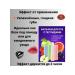 Lip balm with peptides and vitamin E "Cream aroma" - Buy Online on GoSupps.com