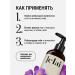 Perfumed shower gel Kirke Jelai - Buy Online on GoSupps.com