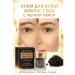 HASBY Skin cream around the eyes with black caviar