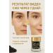 HASBY Skin cream around the eyes with black caviar - Buy Online on GoSupps.com