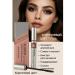 Mascara brown moisture -resistant extension volume 8 ml