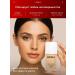 Classile for face and eyes 10 ml tone 02 - Buy Online on GoSupps.com